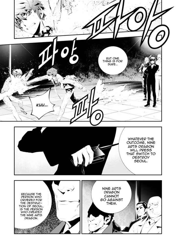 The Breaker: New Waves Chapter 184 9